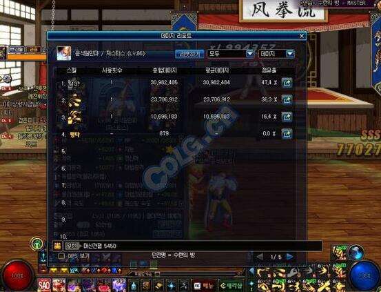 改版前后蓝拳伤害对比分析 低频率略加强