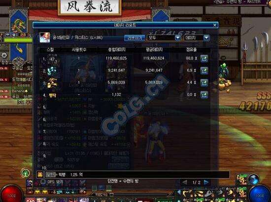 改版前后蓝拳伤害对比分析 低频率略加强