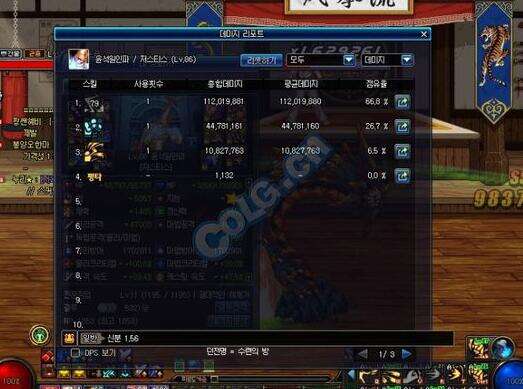 改版前后蓝拳伤害对比分析 低频率略加强