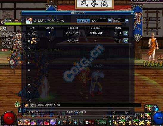 改版前后蓝拳伤害对比分析 低频率略加强