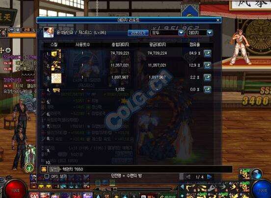 改版前后蓝拳伤害对比分析 低频率略加强