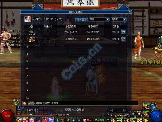 改版前后蓝拳伤害对比分析 低频率略加强