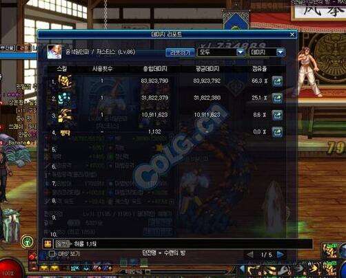 改版前后蓝拳伤害对比分析 低频率略加强