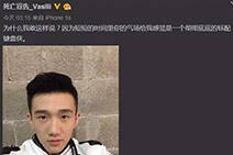 死亡宣告回应下跪事件 原来对方只是键盘侠