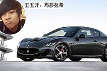 电竞明星多有钱 LOL职业玩家豪华座驾大盘点