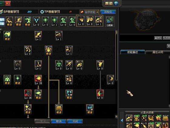 dnf男格斗家加点_dnf男格斗加点_dnf男格斗加点？