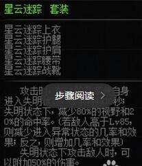 dnf星云套在韩服改版了么 求2016年二月的属性图