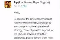 玩家举报EDG队员年龄造假 获得拳头回复