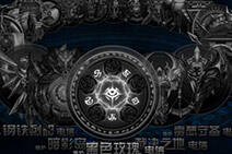 存在隐患 黑色玫瑰大区预选位排位暂时关闭