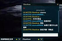 厂长邀请路人王小马打职业 实为玩家恶搞