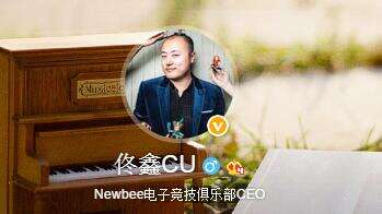 QG高层微博回应：事情处理中将有选手签约