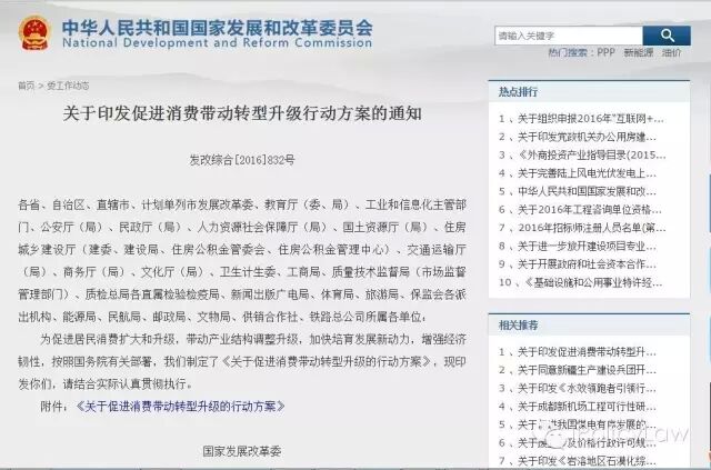 国家支持电竞力度提升 鼓励开展电竞赛事