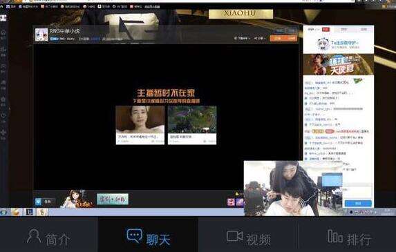 小虎女友深夜现身基地 网友评RNG不该放松