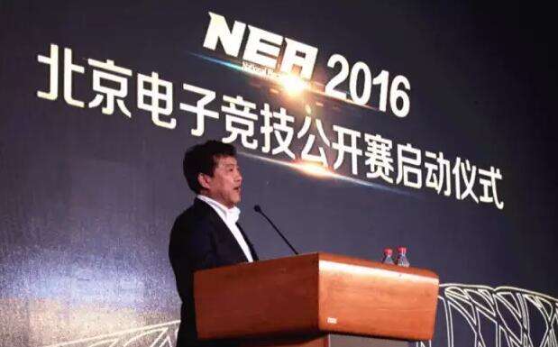 国家体育局举办电竞大赛 为何唯独没有LOL