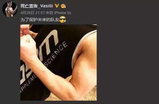 死亡宣告称要保护未来的队友 网友纷纷默哀