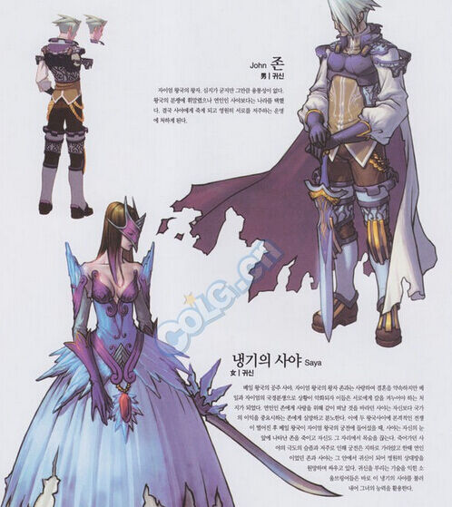 冰霜之萨亚的故事 首饰后的剧情分享