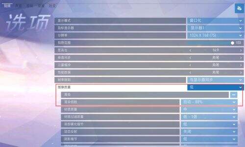 守望先锋独特准星与一键开镜小技巧分享