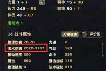 天谕玉虚技能加点 玉虚技能修炼加点推荐