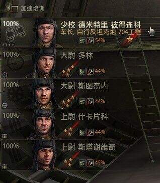 刷军衔
