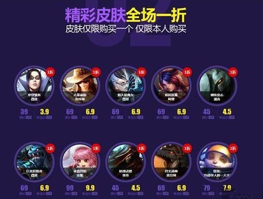 英雄联盟赛事官网- 英雄联盟官方网站- 英雄联盟投注网站英雄联盟IEM7参赛队介绍