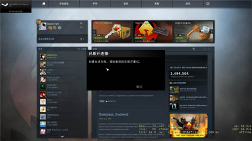 csgo分辨率