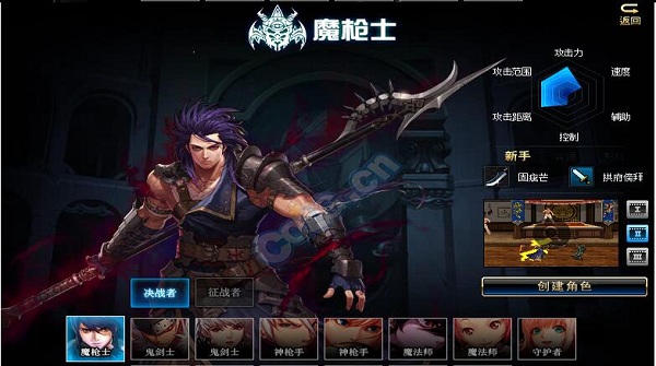 DNF魔枪士什么时候出魔枪士转职什么好