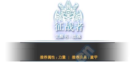 DNF魔枪士什么时候出魔枪士转职什么好