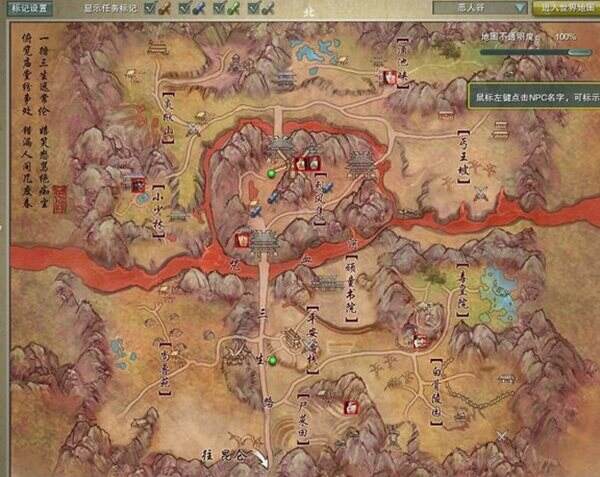 剑网3恶人谷任务怎么做满100个 恶人谷成就