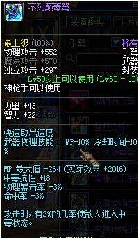 历代决斗场称霸武器神枪手crossbow手弩