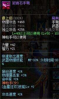 历代决斗场称霸武器神枪手crossbow手弩
