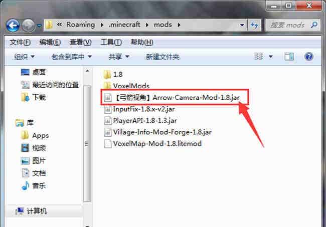 我的世界MOD安装教程