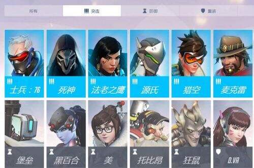 守望先锋成就奖励详解 守望最全成就列表