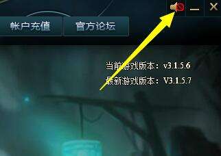 音量合成器没有lol怎么办 lol没声音解决方案