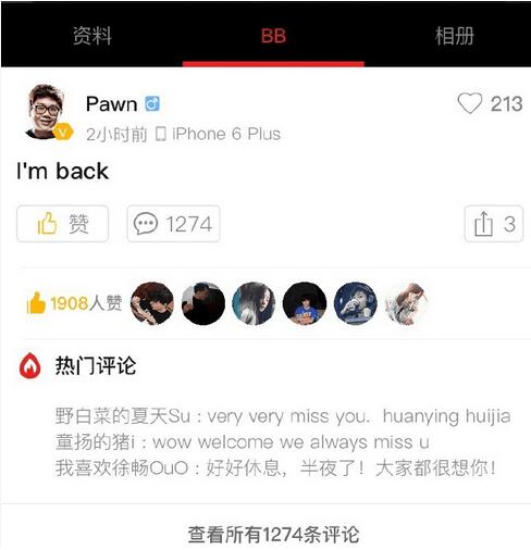 “I’m back”  Pawn将军发言将回归LPL