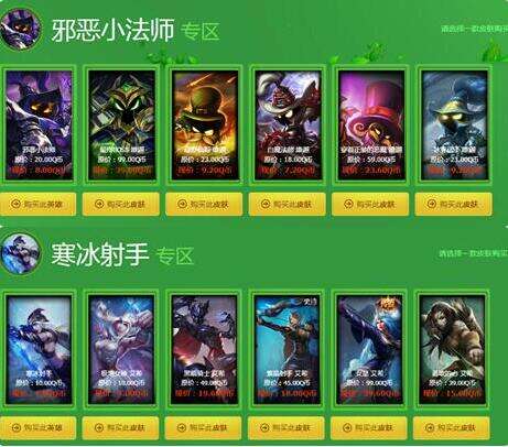 lol阿卡丽的神秘商店6月活动网址在哪