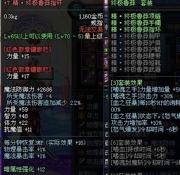 魔神散搭怎么搭配_魔神坛斗士