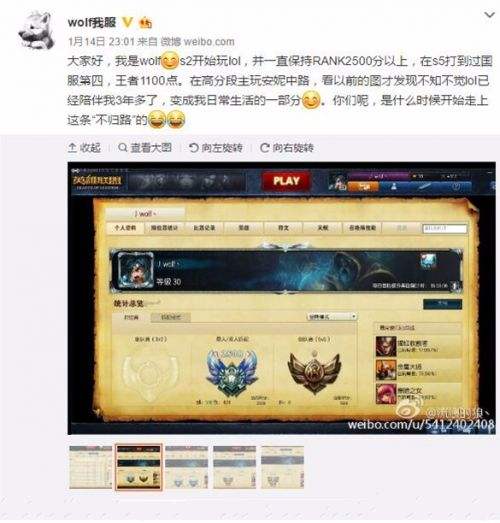 英雄聯(lián)盟lol阿姨代打怎么被發(fā)現(xiàn)全程揭秘
