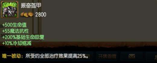 lol6.11版本亚索怎么出装 S6亚索最强收益出装