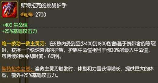 lol6.11版本亚索怎么出装 S6亚索最强收益出装