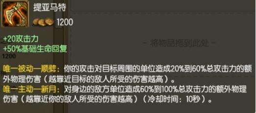 lol6.11版本亚索怎么出装 S6亚索最强收益出装