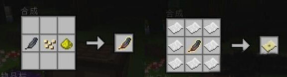 我的世界暮色森林mod如何找到九头蛇