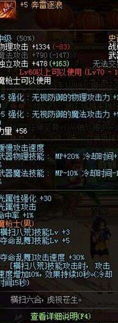 周年庆典史诗罐子实测 概率持平绝望塔罐子