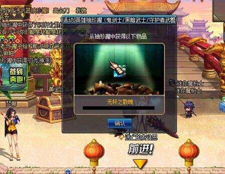 周年庆典史诗罐子实测 概率持平绝望塔罐子