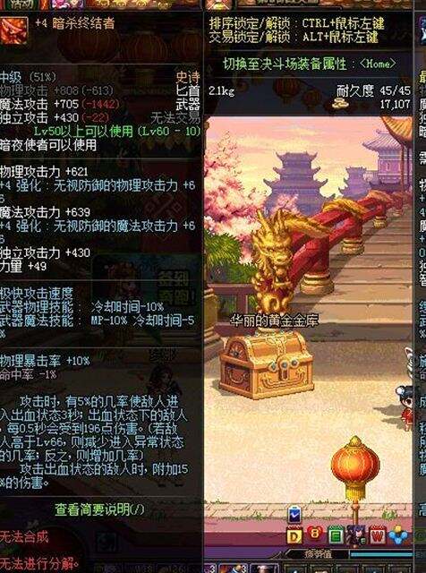 周年庆典史诗罐子实测 概率持平绝望塔罐子