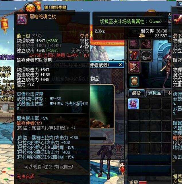 周年庆典史诗罐子实测 概率持平绝望塔罐子