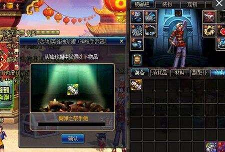 周年庆典史诗罐子实测 概率持平绝望塔罐子