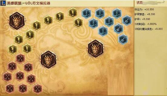 lolS7皇子打野天赋符文推荐 皇子最新出装攻略