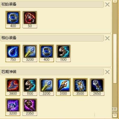 S7死歌符文天赋加点图 lol死歌出装顺序
