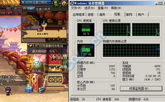 小内存福利系列 DNF内存占用降低教程