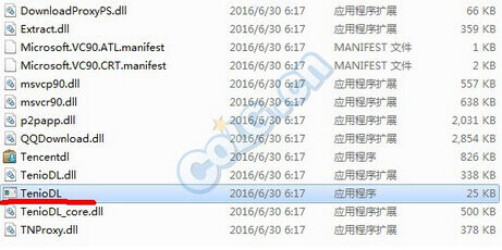 小内存福利系列 DNF内存占用降低教程